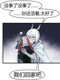 海角 表妹彤彤