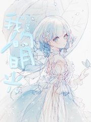 暴走黑料在线观看免费