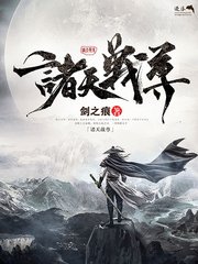 茄子香草丝瓜草莓榴莲