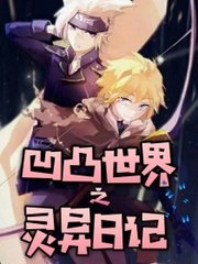 暴走黑料
