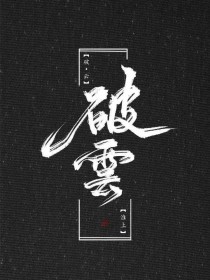离奇兄妹