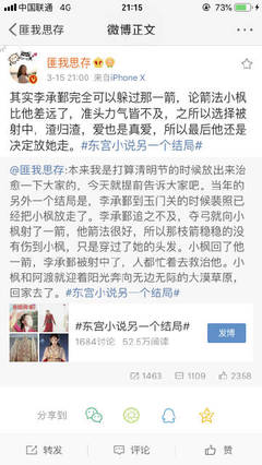 男生和女生差差差30分网站