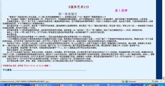 草莓香蕉芭乐视频